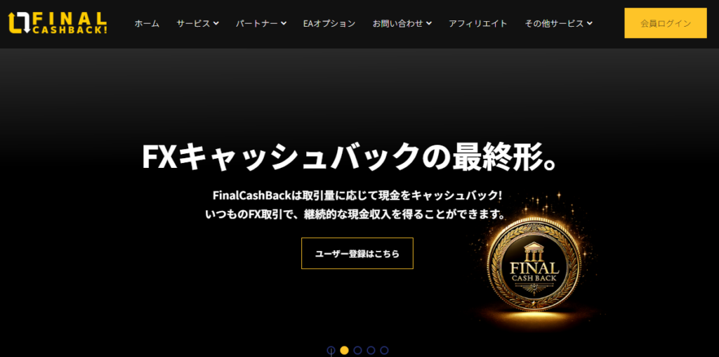 FInalCashBack_site