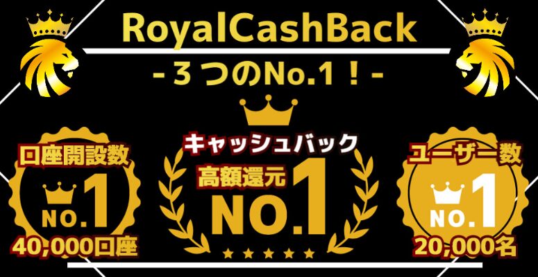 
FXRoyalCashBack_site