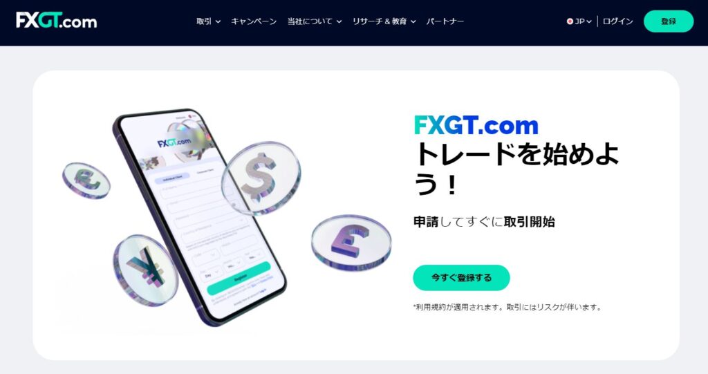 FXGT_site