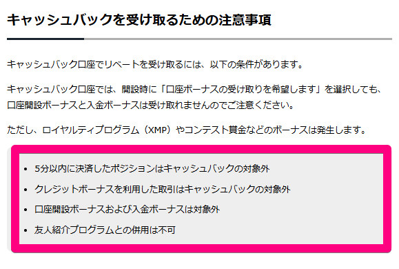 保有時間縛りはブローカー名ページで確認できる